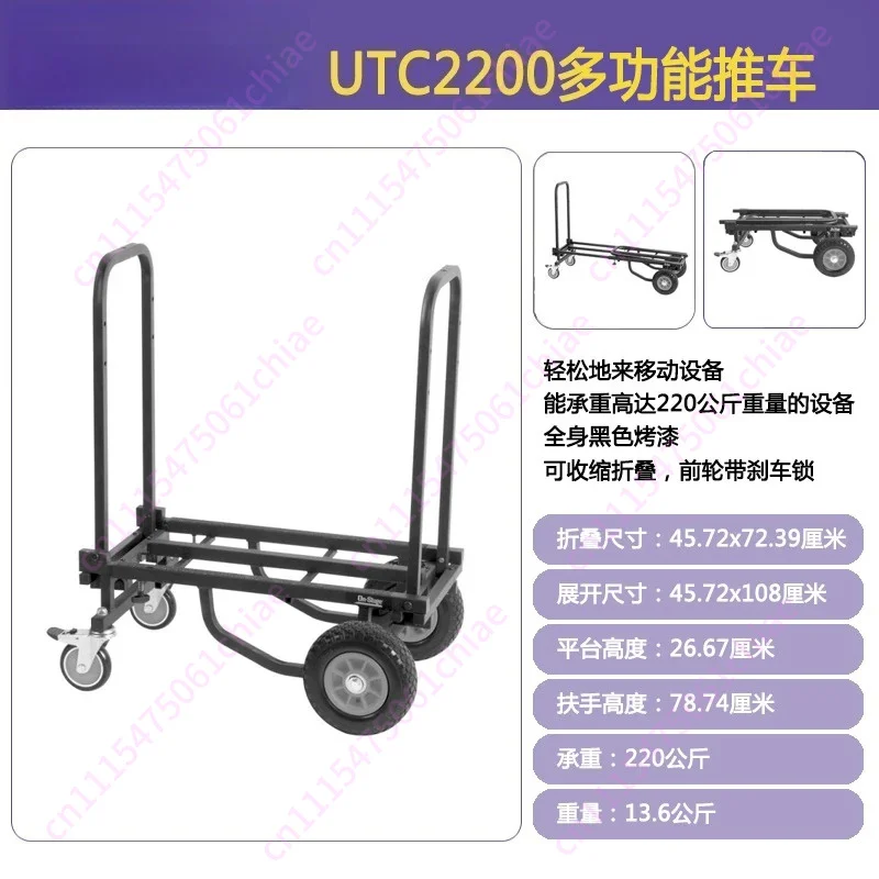 Heavy-Duty Folding Hand Truck 220KG/250KG Capacity Platform Cart Ideal for Transporting Luggage, Equipment, and Musical Instrume