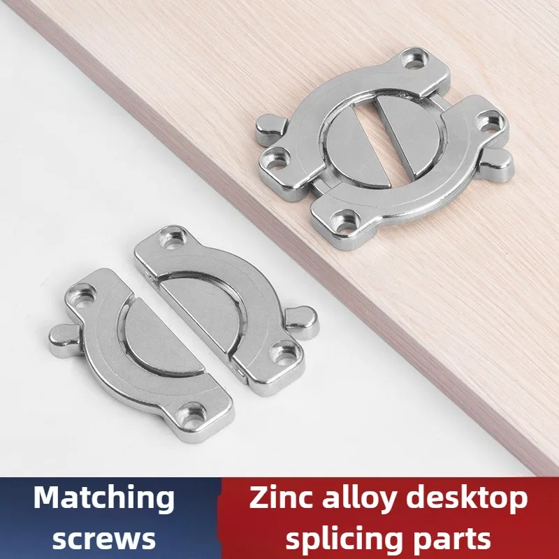 1/2pcs Tabletop Connector Folding Table Buckles Desk Supporting Folding Hinge Desktop Combination Wood Board Splicing Fasteners