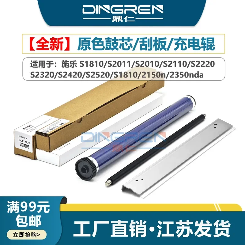 for Xerox S1810 S2010 S2011 S2220 S2420 S2320 S2520 S2110 Apeos 2150n 2350NDA Waste Powder Scraper Blade Core Cleaner