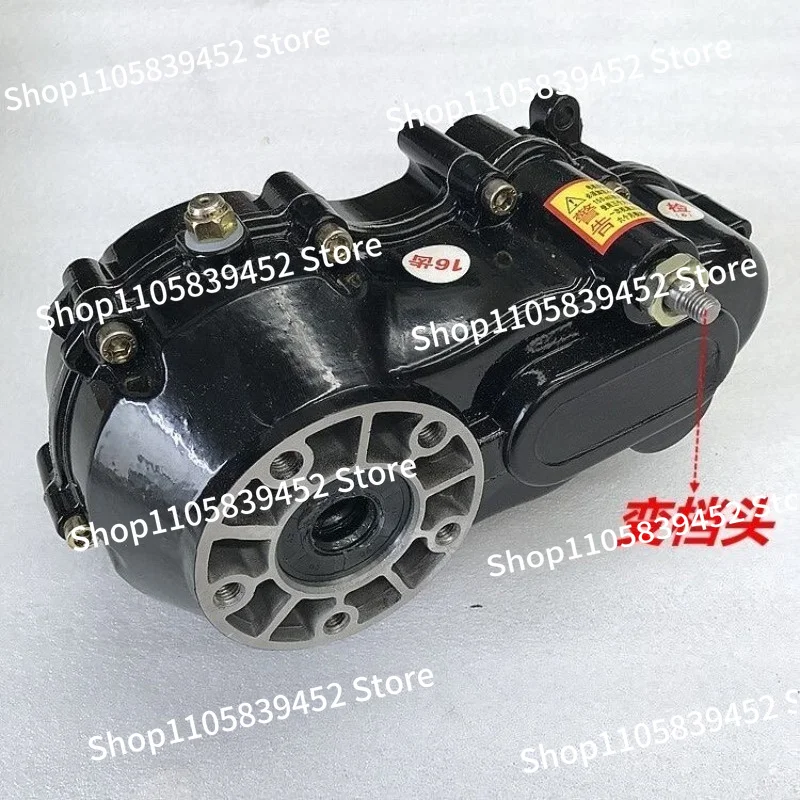 For tricycle accessories Rear axle split differential box Differential bag 5 holes 16 tooth bag Gear bag