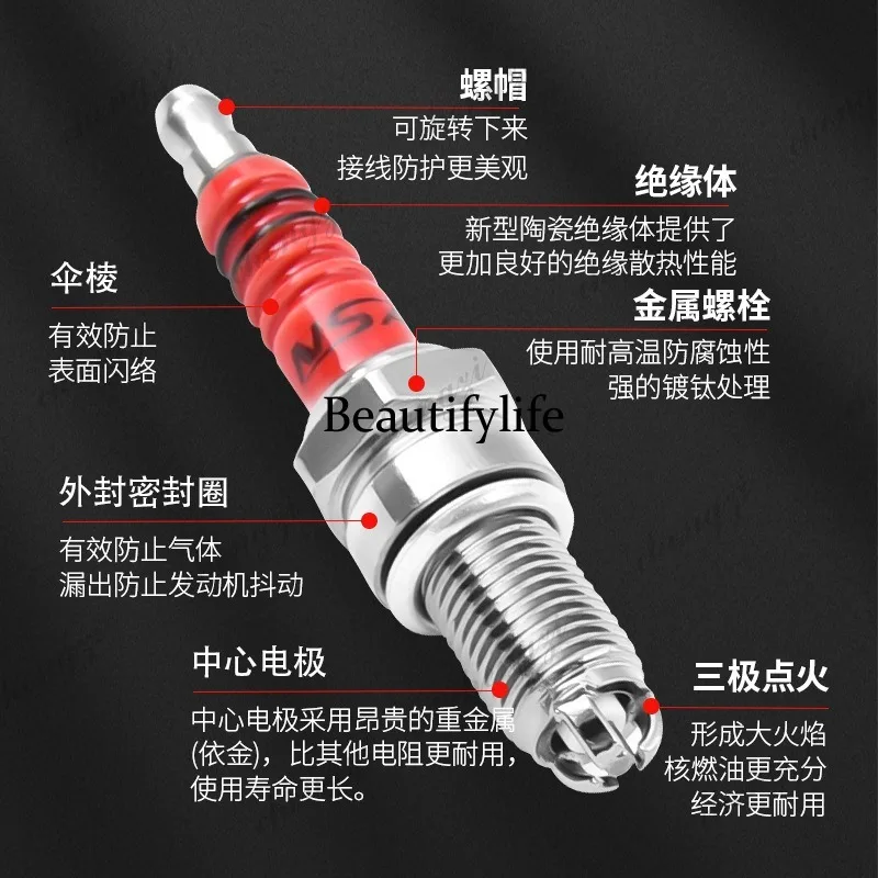 Motorcycle Parts Scooter A7TC D8TC 100 110 125 150 Three-claw three-stage energy-saving spark plug view 4