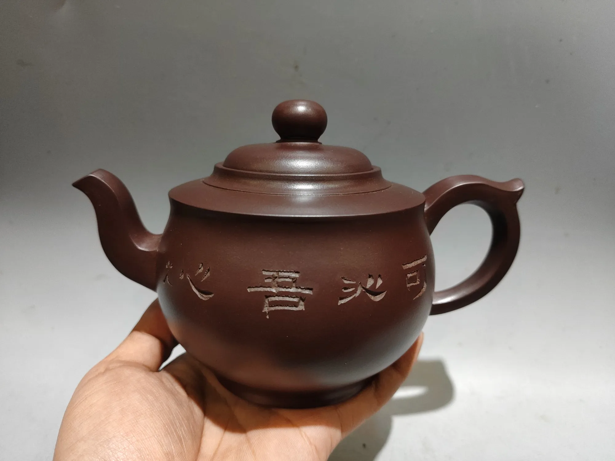Purple teapot Yixing Purple Clay Teapot Can refresh my heart Inscription quotes Top Pearl Pot Amass wealth Kettle Teapot