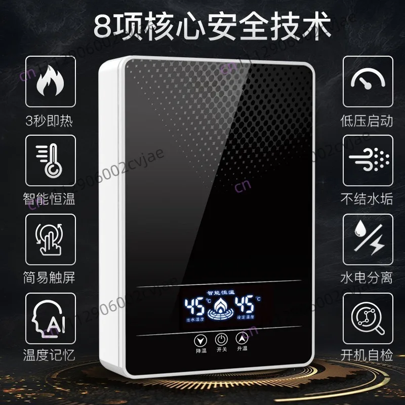 Instant Electric Tankless Water Heater Shower Bathroom Bath Water Heater 220V 7000W Temperature Automatica Household Hotel