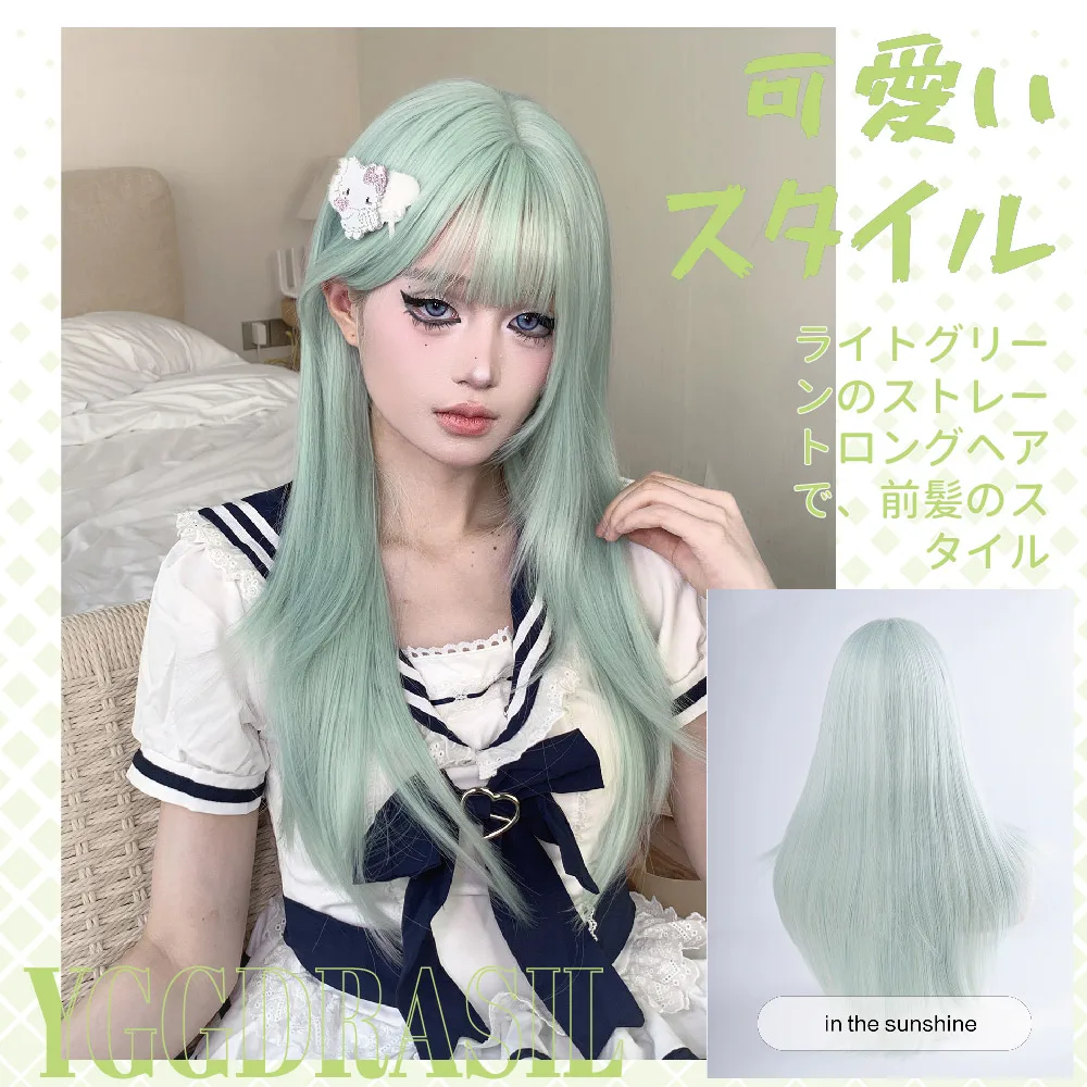 

26Inch Cute Style Mint Milk Green Synthetic Wigs with Bangs Long Straight Hair Wig For Men Women Cosplay Party Heat Resistant