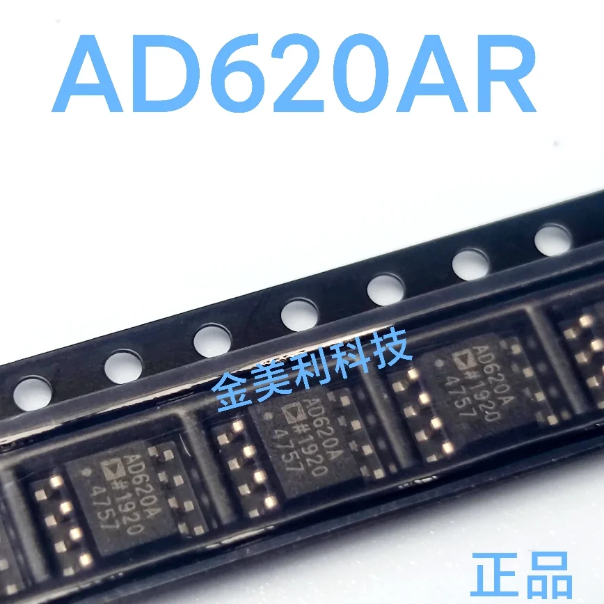 

AD620AR AD620ARZ AD620BR AD620BRZ AD621AR AD621ARZ AD680JR AD680JRZ AD623BRZ AD623BR Authentic chip SOIC-8