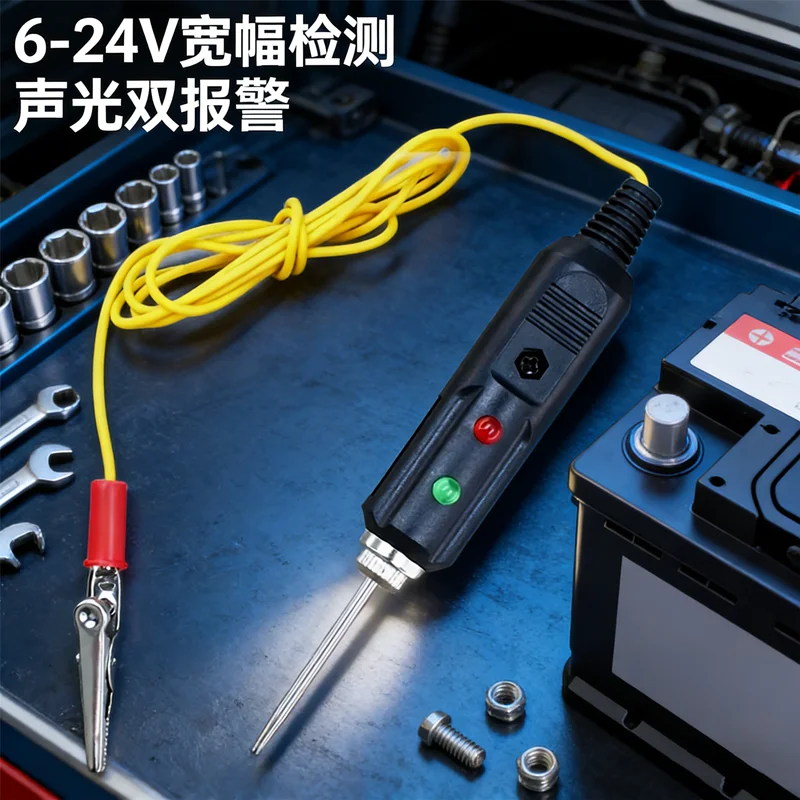 Probe Needle Test Pen 1PC for Car Voltage Electrical Devices