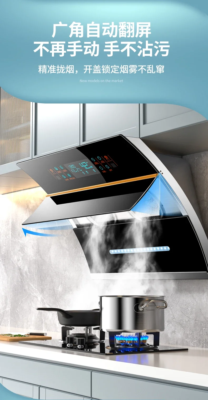 220V Royalstar Dual Motor Range Hood Powerful Kitchen Extractor Side Suction No Disassembly Cleaning AB