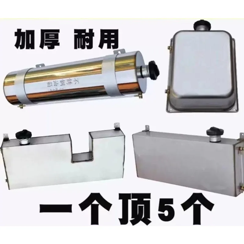 Parking heater air heating air heating stainless steel cylindrical J6 special fuel tank