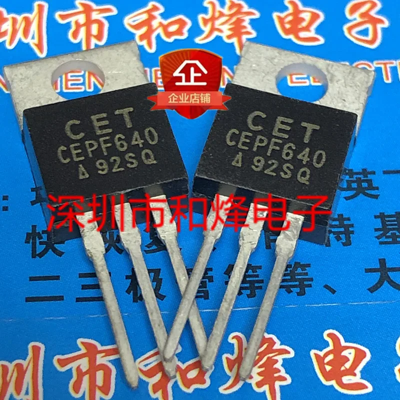 5 pieces CEPF640  TO-220 200V 18A    