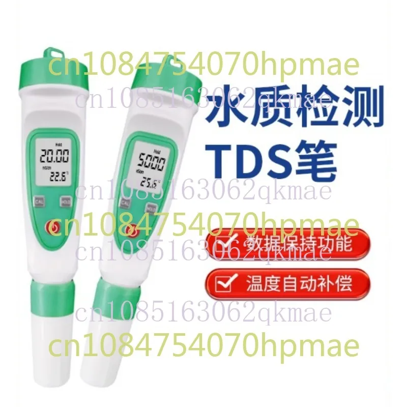 

TDS Water Quality Test Pen Pen-Type Conductivity Meter Portable Tap Water Hardness Tester Laboratory EC Meter