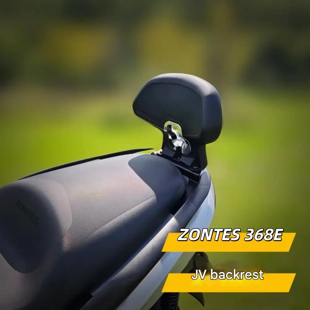 BACK / YOU’RE BEST? Suitable for ZONTES 368E special backrest aluminum alloy backrest