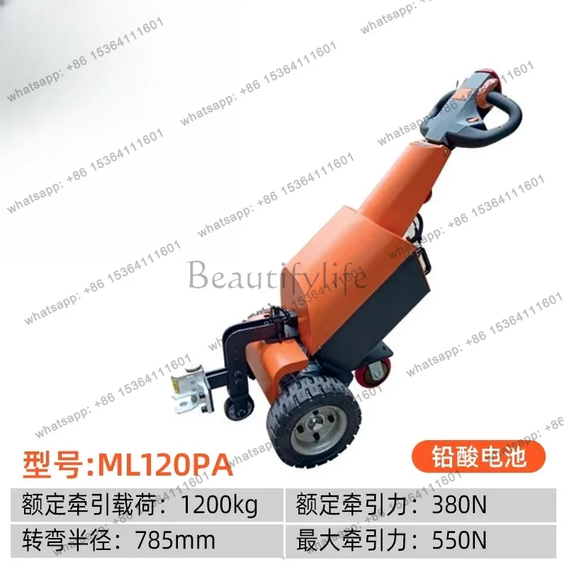 FG X3 small electric tractor small trailer 1-10 tons walking tractor