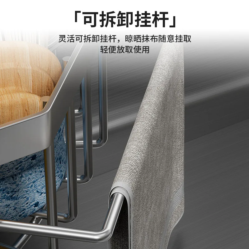 Stainless Steel Kitchen Sink Organizer Basket Nail-Free Bathroom Shelf with Triangle Punch-Free Drain Rack Use for Storage