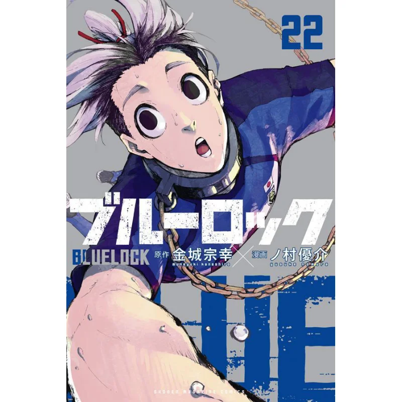 Blue Rock 22 Muneyuki Kinjo Kodansha 9784065299876 Book