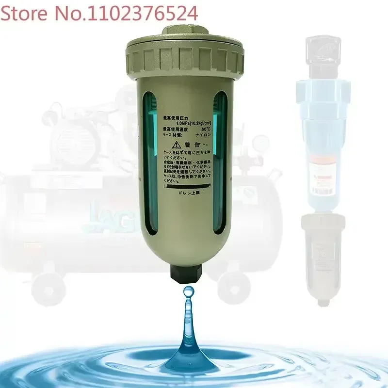 1pcs AD402-04 Automatic Filter Drainer Cup Type Air Compressor Water Separator Trap Valve for Industrial Pneumatic Systems