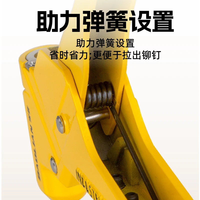 مسدس سحب يدوي واحد لتوفير العمالة، مسدس برشام، مسدس سحب يدوي أساسي، سحب الأظافر