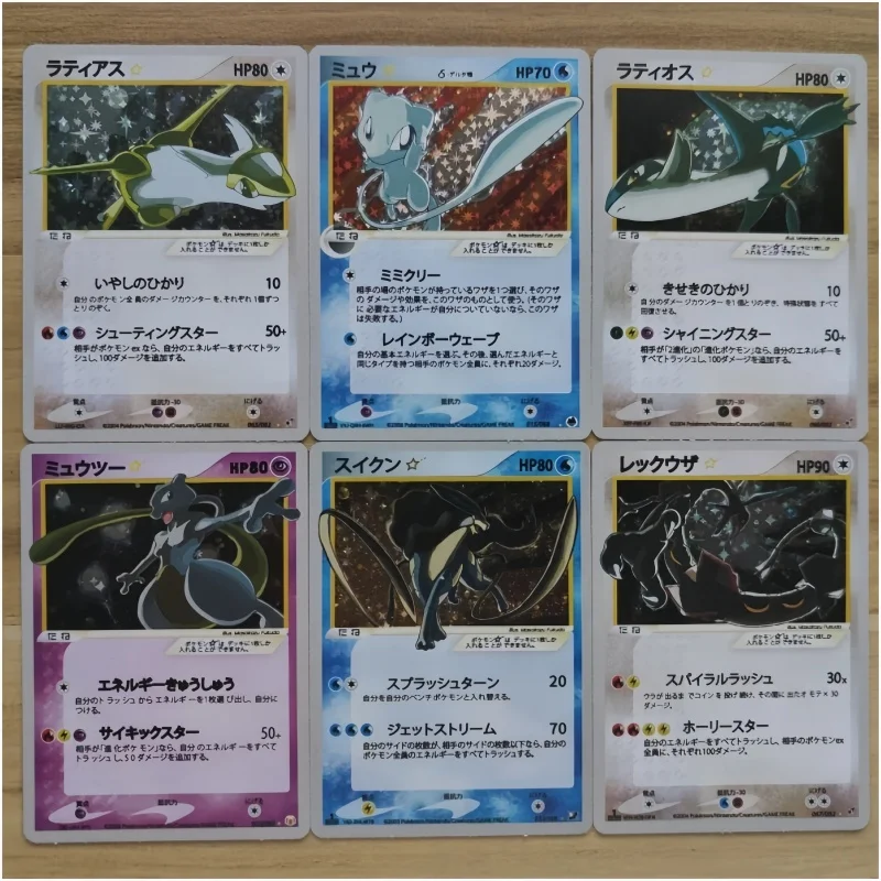 DIY 27PCS/Set PTCG Pokemon Japanese Version Charizard Gyarados Mewtwo Flareon Latios Starry  Flash Card  Game Collection gift