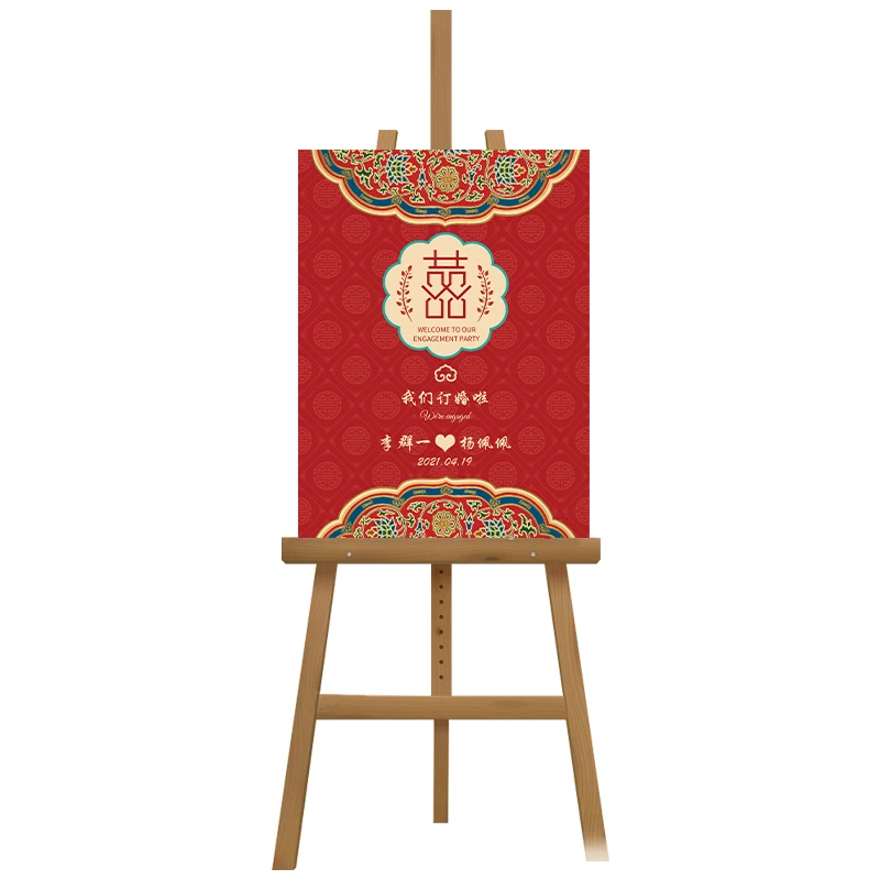 

Bridal Party Welcome Board Wedding Banquet All Products Hotel Entrance Guide Board Engagement Wedding Arrangement Decoration