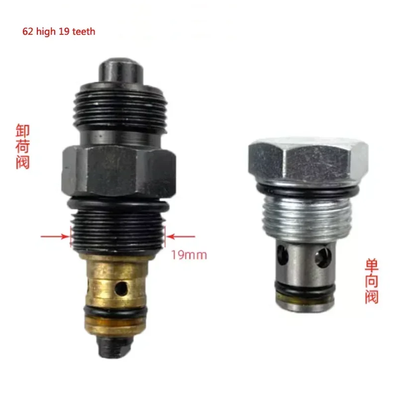 Car Lift Fit For Yuan Zheng Dedicated Lift Pressure Relief Valve，Check Valve，Unloading Valve，Oil Return Valve