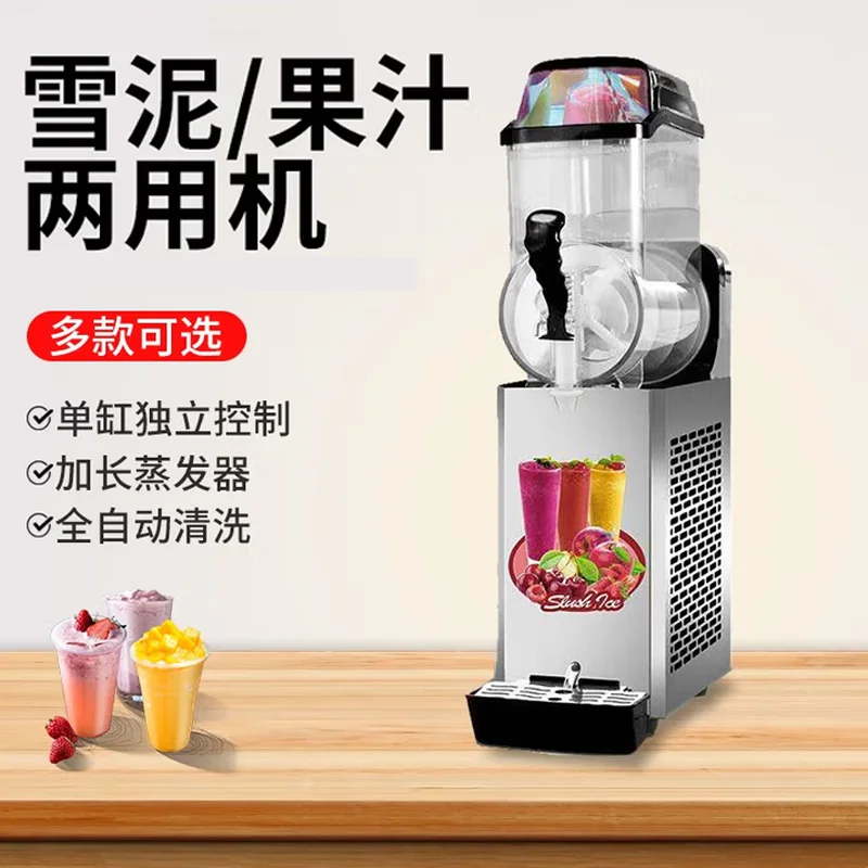 Commercial Frozen B…