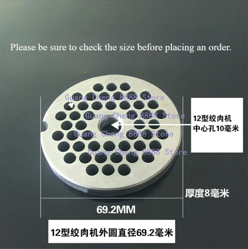 # 12 волоконная шайба, мясорубка, отверстие, круглая металлическая пластина с отверстиями 3CR13, мясная пластина из нержавеющей стали, колбаса, мясорубка