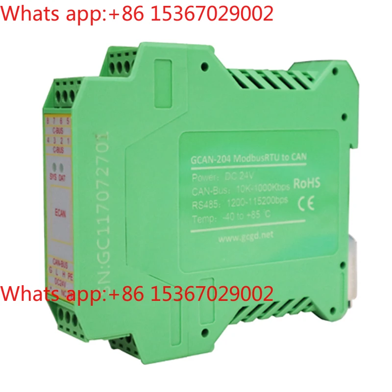 GCAN-204 Industrial Grade Modbus RTU to CAN Bus Converter with DIN Rail Used for Serial and CAN-Bus Connection