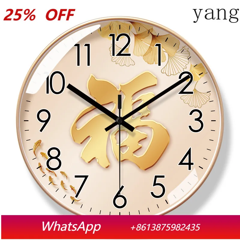 

LH Fuzi on time wall clock living room clock round light luxury creative silent quartz clock