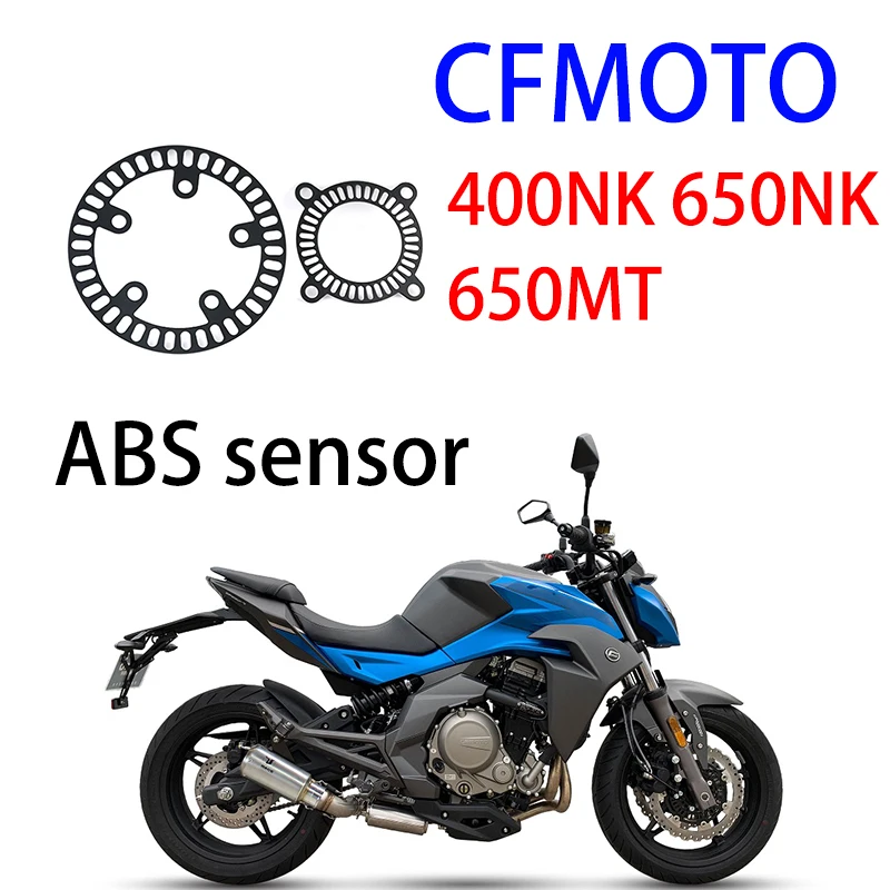 

Suitable for CFMOTO motorcycle original parts 400NK650NK650MT Guobin front gear ring and rear gear ring ABS sensor