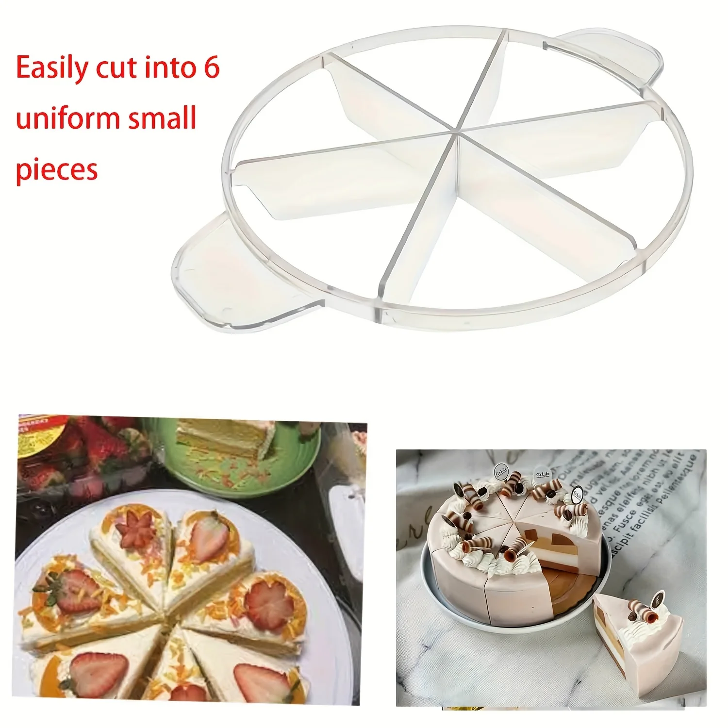 قطعة واحدة من قطاعة الكيك والخادم - قطاعة كيك دائرية، حتى مع 6/8 شفرات مثلثة لآلات الخبز والحلويات والجبن