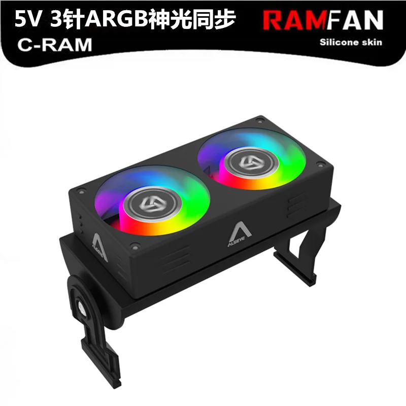 Alseye Osage Memory Cooling Controller 5v3 pin argb Memory Overclocking Cooler 6025 Dual Fan