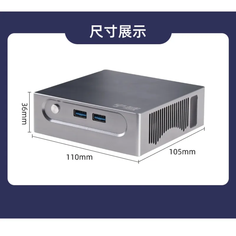 Metel Case Mini PC, CPU AMD Ryzen 5700U ES Zakelijk Kantoor School Onderwijs Desktop NUC