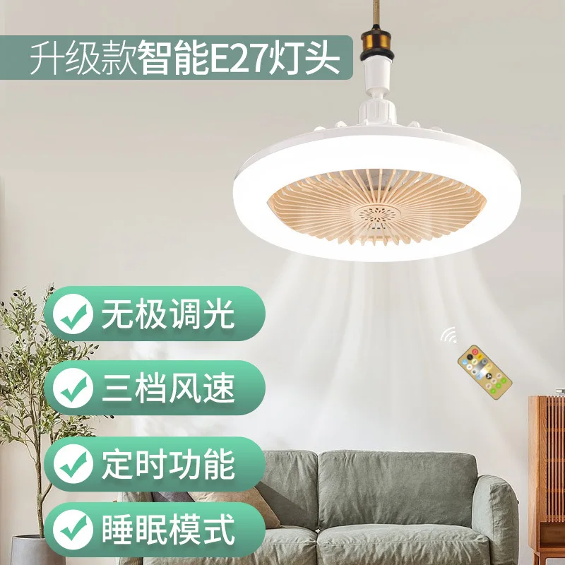 Ceiling Mounted Aromatherapy Fan LED Lamp Remote Control Secure Silent Cooling Fan Bedroom Bedside Lamp Study Decoration Lamp