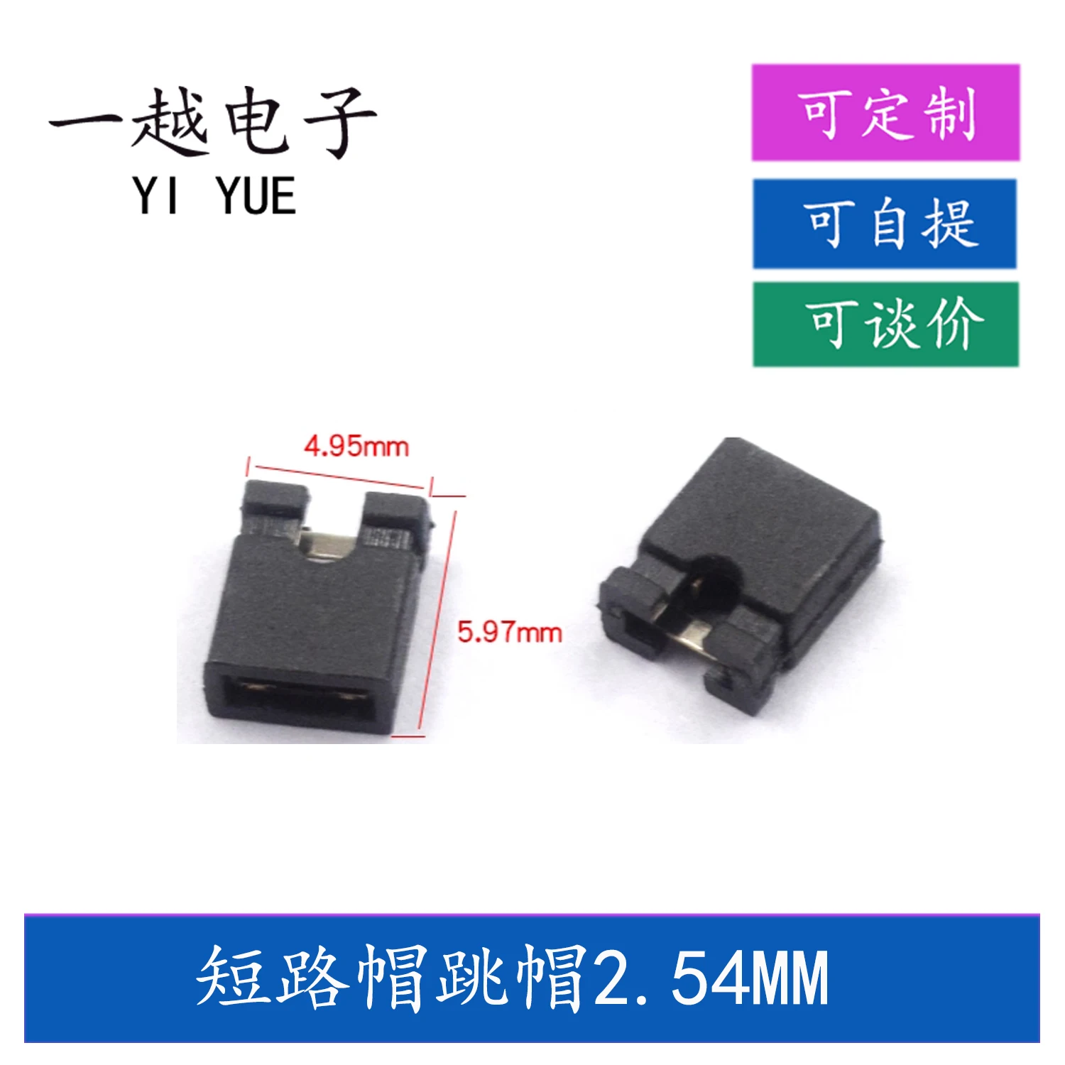 100 قطعة غطاء قصير ورؤوس ومبيت أسلاك 2.54 مللي متر تحويلة أسود أصفر أبيض أخضر أحمر أزرق فتحة الفتح #2