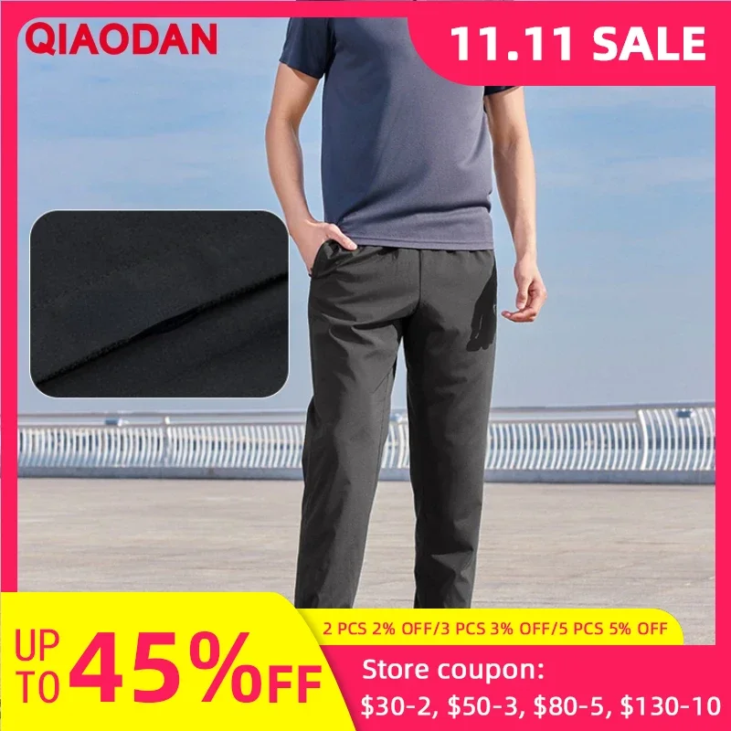 

QIAODAN Jogging Pants Men 2025 New Quick Drying Solid Lightweight Breathable Trainer Casual Outdoor Full-length Pant XYK23241334