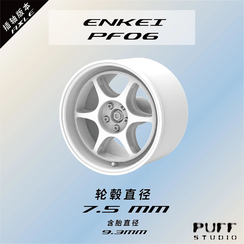 

1:64_ENKEI-PF06-7.5mm Plug-in Hub Modified Hub