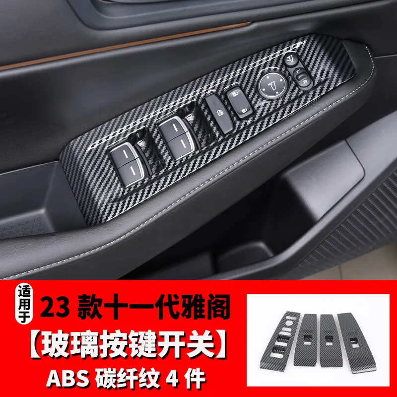 Haojing Applicable to 23 No.11 Style Generation Accord Modified Car Interior Dashboard Gear Outlet Lifting Panel Steering Wheel