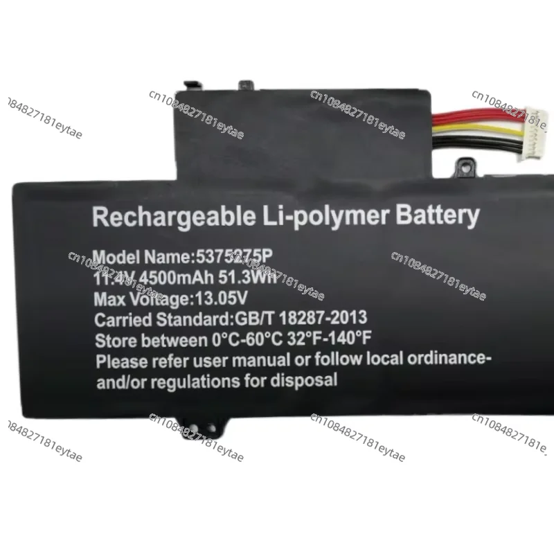 Suitable for domestic laptop 5375275P built-in battery 11.4v 4500mAh