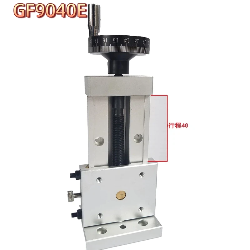 

Precision Vertical slide table worktable dovetail groove drag board slide table screw drag board Z-axis linear module