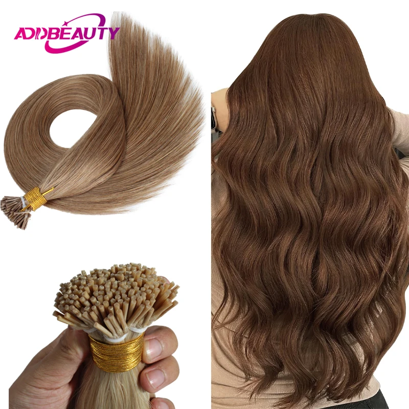 New Brown Human Hair Extensions for Women Straight ITIP Hair Extension Human Hair 100% Real Brazilian Remy Hair Keratin Capsule