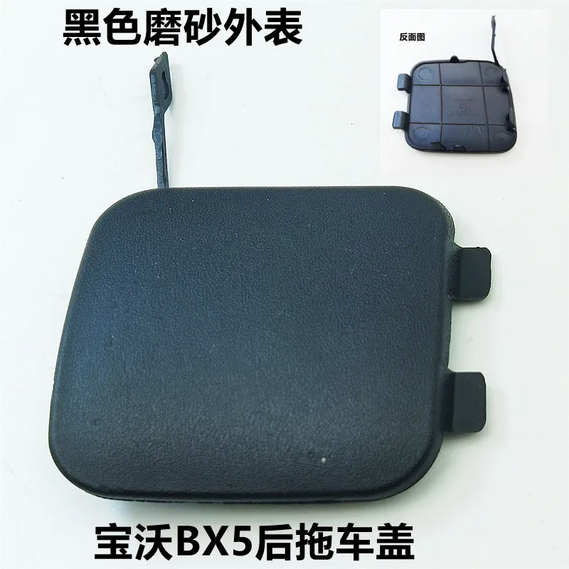 Original Front Rear Bumper Trailer Hole Cover for BORGWARD BX5 BX7