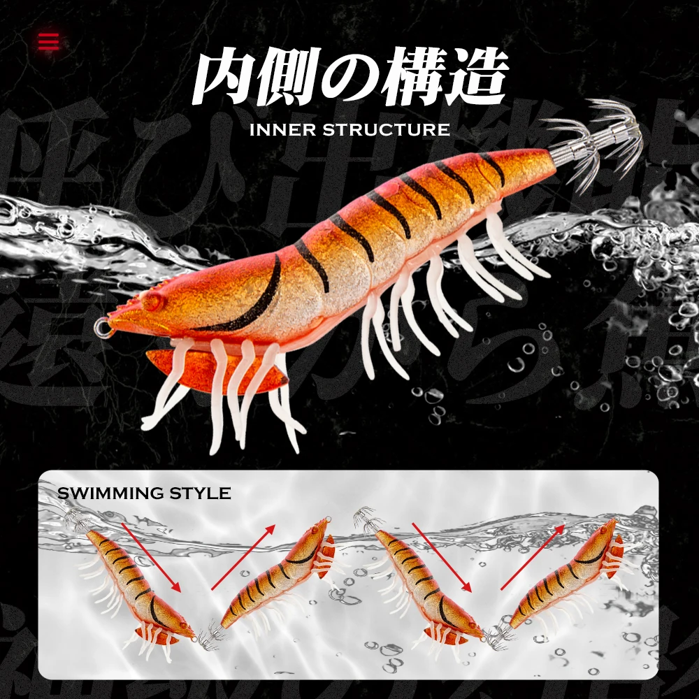 Hunthouse ثلاثية الأبعاد الهجين تهزهز الروبيان Egi الطعم 75 مللي متر/16 جرام EGI هوك مضيئة الاصطناعي الصلب إغراء صيد السمك ل الحبار الأخطبوط LW201