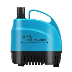 Bottom suction submersible pumping circulation water pump, fish pond, fountain, fish tank, silent bottom suction filtration pump