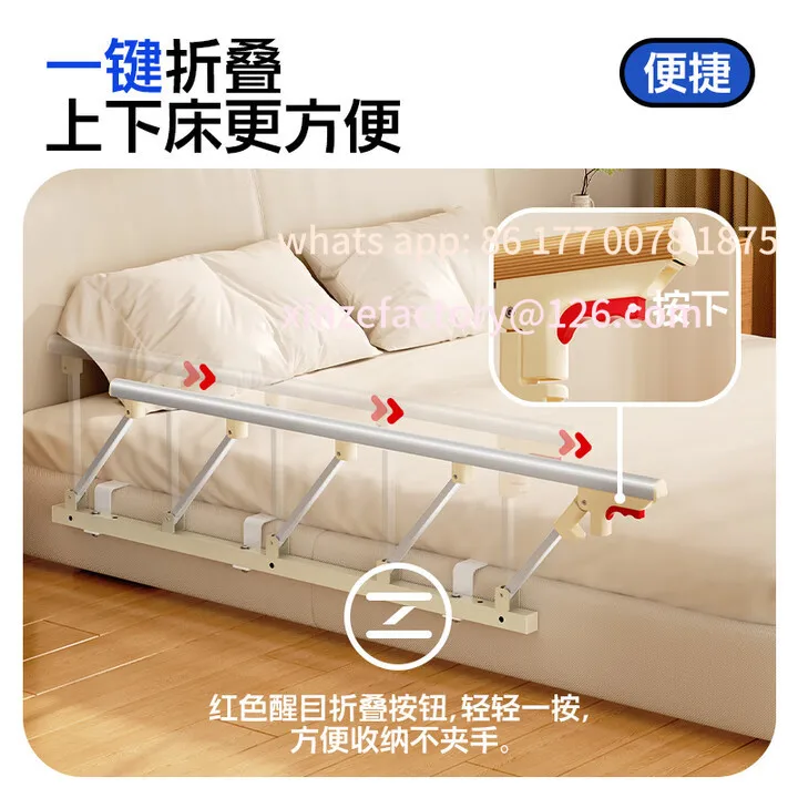 

Customizable bedside guardrail elderly anti-drop baffle safety armrest