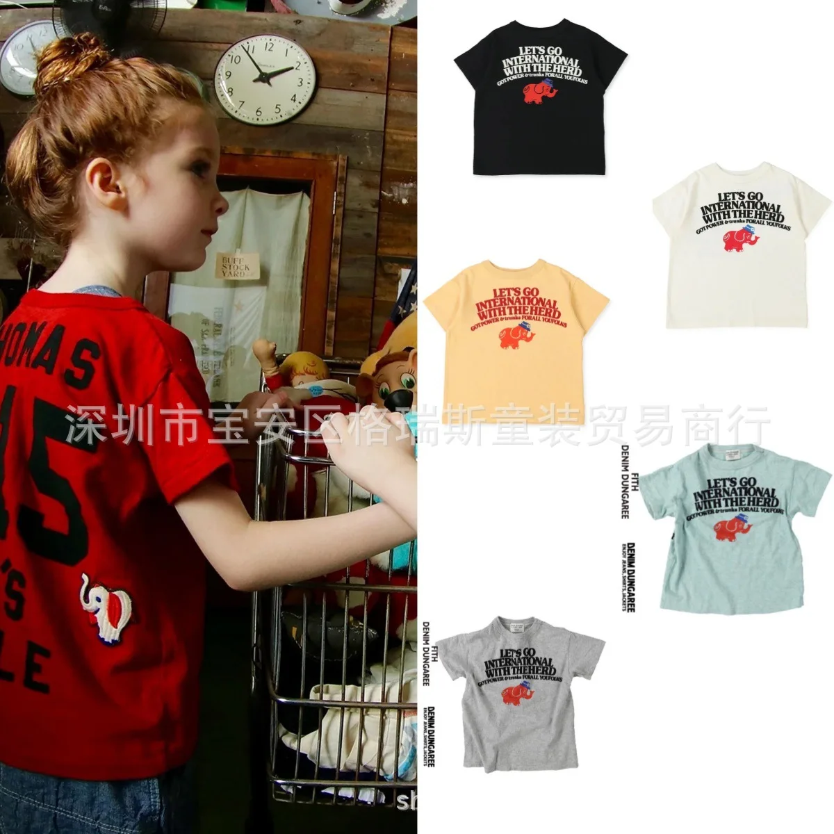 

Jenny&Dave Hot selling 2024 spring/summer new children's clothing for boys and girls, baby delicate embroidery, small elephant l