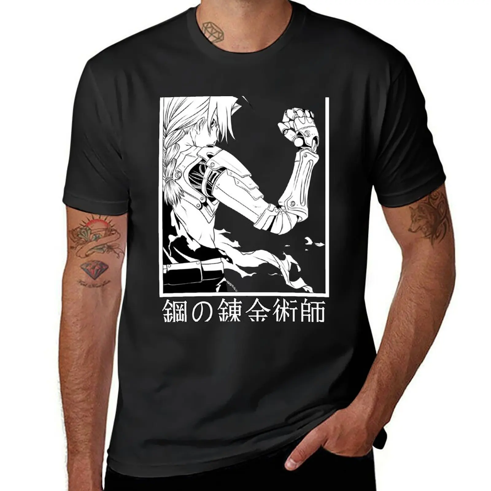 

FULLMETAL ALCHEMIST T-Shirt customs design your own tops mens big and tall t shirts