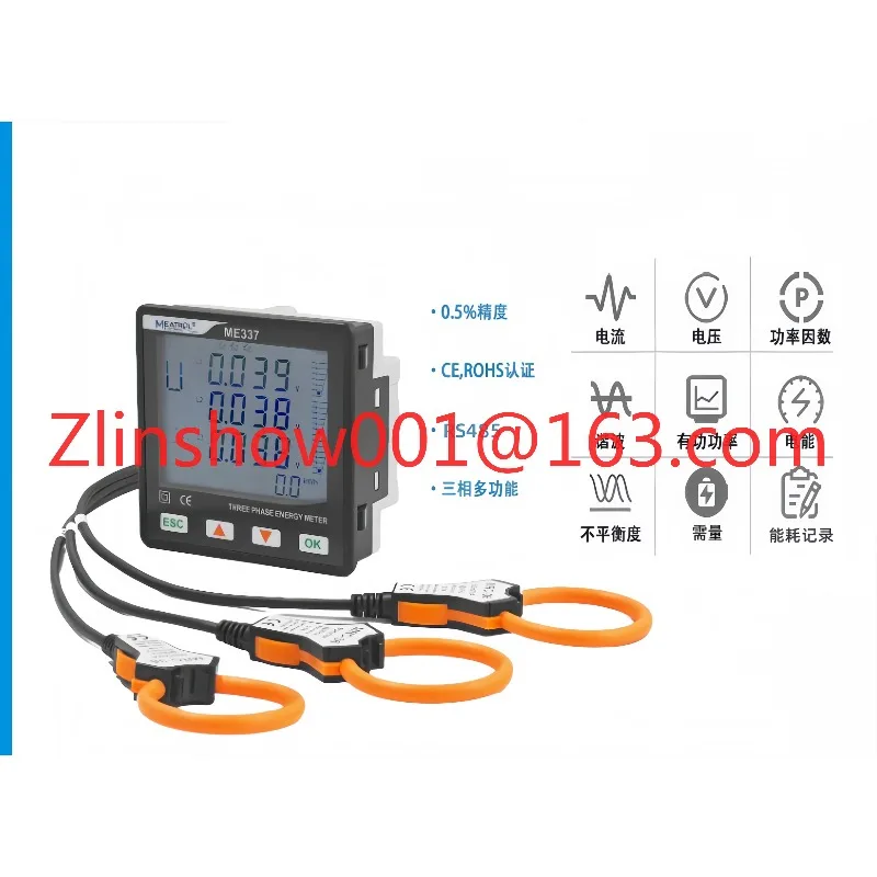 ME337 two-way energy meter 485 energy consumption monitoring three-phase power consumption real-time detection meter