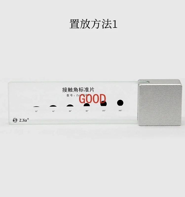 ZJ-15165 Water Drop Angle Measuring Instrument Connecting Standard Piece Calibration Block Multi-Angle