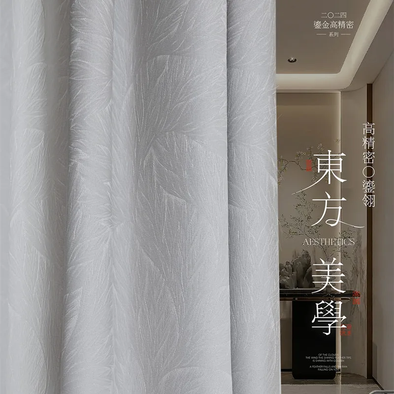 High-precision Jacquard French Curtains for Living Dining Room Bedroom Luxury Modern Simple High-End Blackout New Style