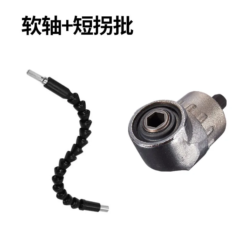 90 Degree Right Angle Electric Drill Corner 8mm Hex Shank Turning Device Bend Extending Three-jaw Chuck Range