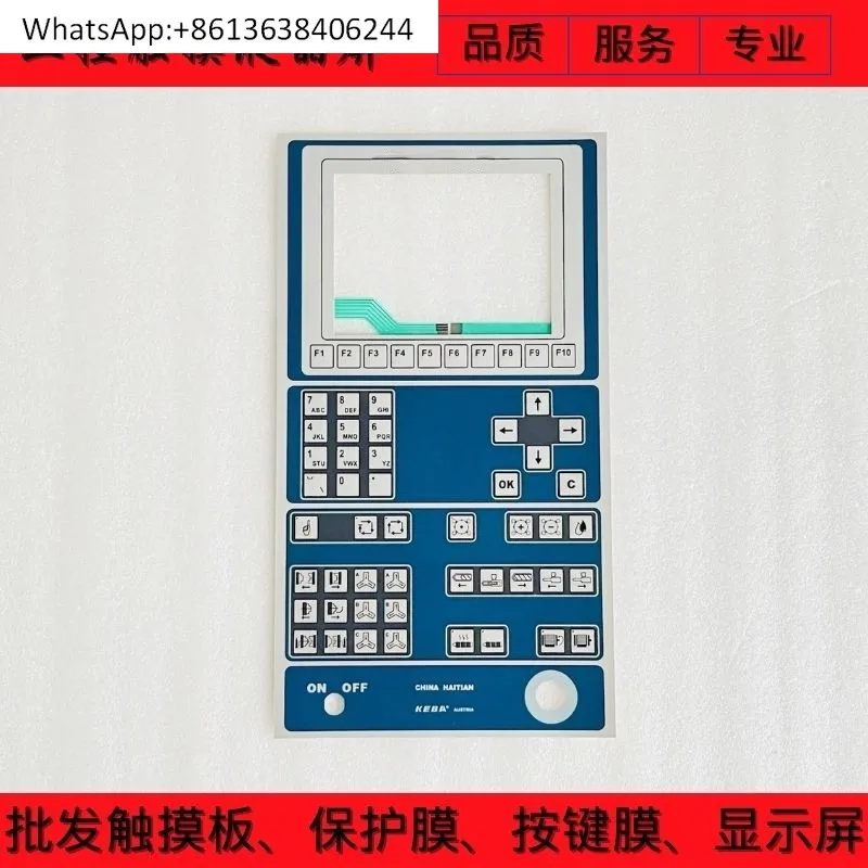 

Новая 8,4-дюймовая пленка для кнопок KEMRO K2-200 OP341-Y OP341/Y, панель кнопок